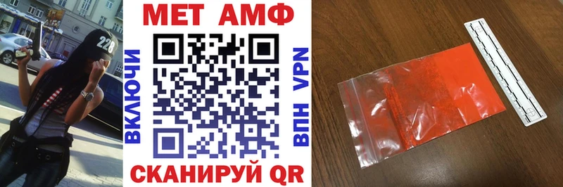 Amphetamine 97%  Новочебоксарск 