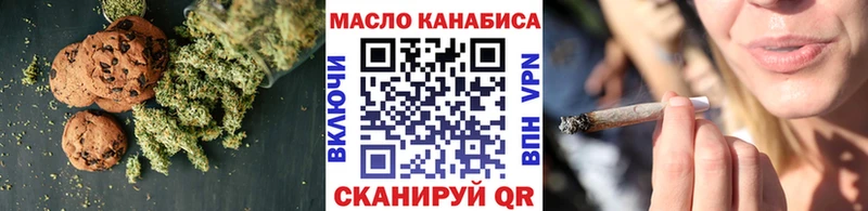 Canna-Cookies марихуана  как найти закладки  Новочебоксарск 