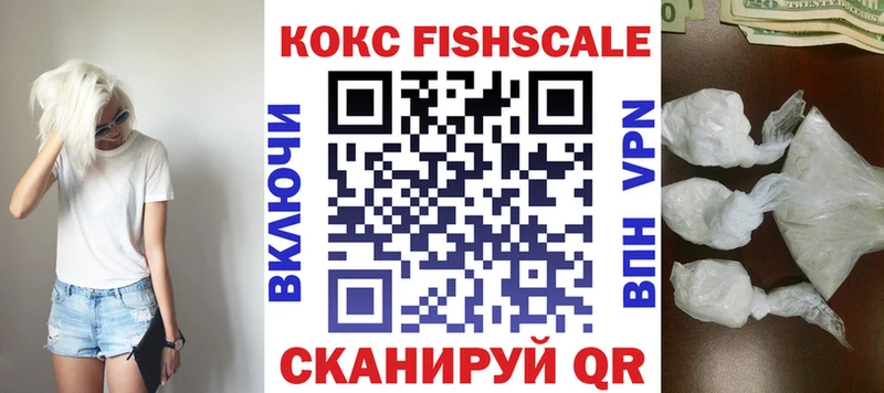 COCAIN VHQ  сайты даркнета официальный сайт  Новочебоксарск  что такое  