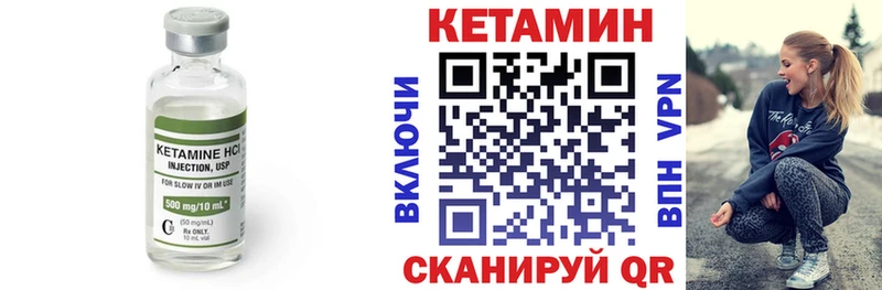 Кетамин VHQ  что такое   Новочебоксарск 