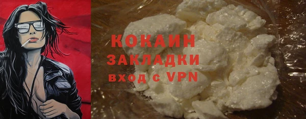 гидра Дмитровск