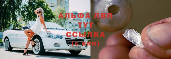 MESCALINE Дмитров