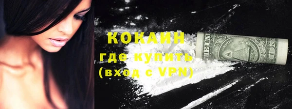 MESCALINE Дмитров