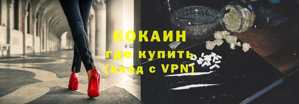 MESCALINE Дмитров