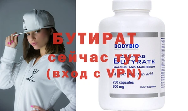 MESCALINE Дмитров