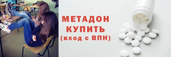гидра Дмитровск