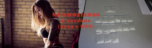MESCALINE Дмитров