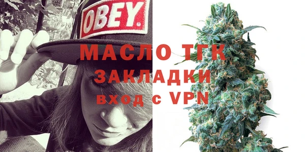 гидра Дмитровск