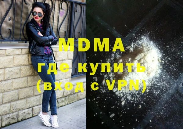 гидра Дмитровск