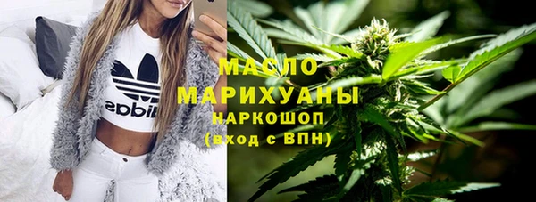 альфа пвп VHQ Гусь-Хрустальный