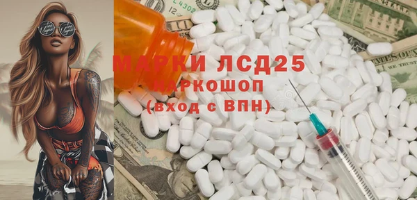 MESCALINE Дмитров