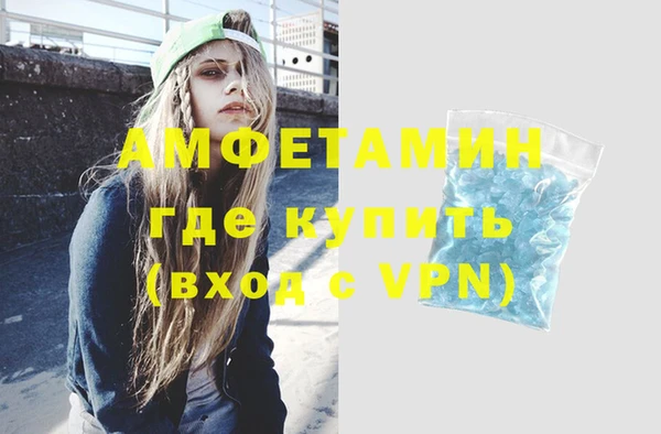 гидра Дмитровск