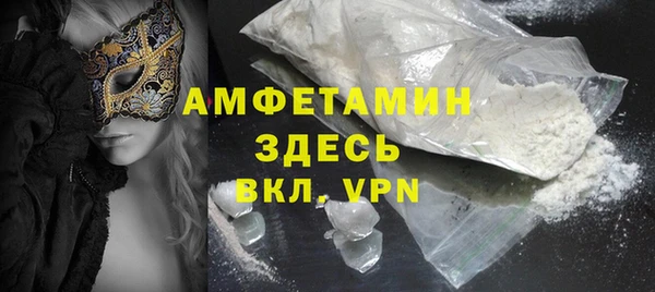 MESCALINE Дмитров