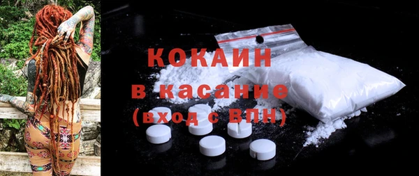 кокаин Дмитриев