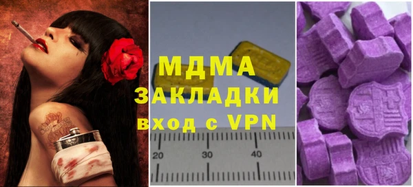 гидра Дмитровск