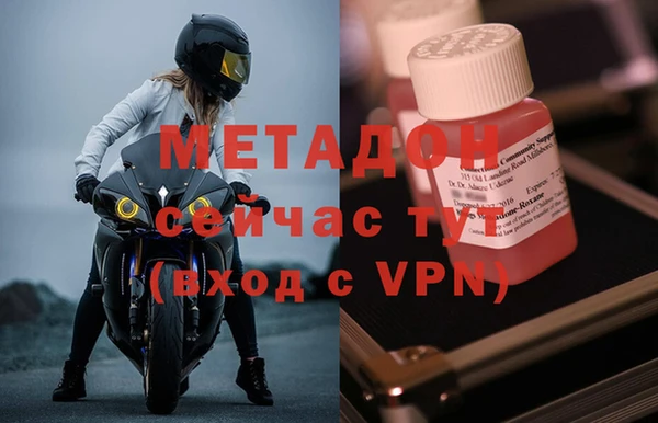MESCALINE Дмитров