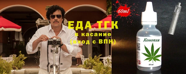 кокаин Дмитриев