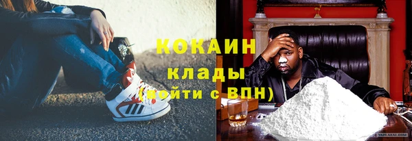 кокаин Дмитриев