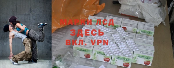 MESCALINE Дмитров