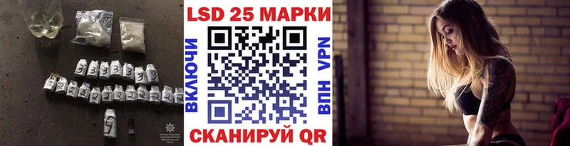 LSD-25 экстази кислота  что такое   ОМГ ОМГ ССЫЛКА  Новочебоксарск 