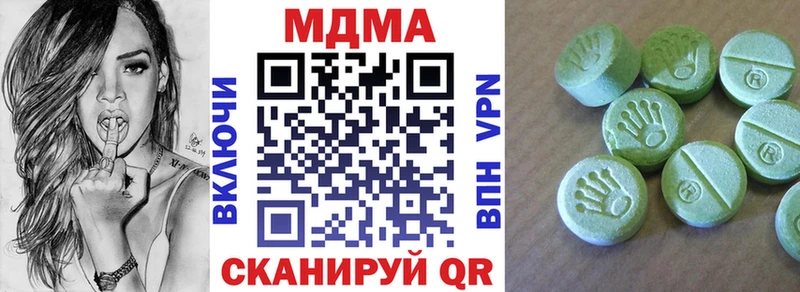 что такое наркотик  Новочебоксарск  МДМА VHQ 