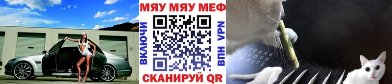 Мефедрон 4 MMC  блэк спрут ссылка  Новочебоксарск  купить наркотики сайты 