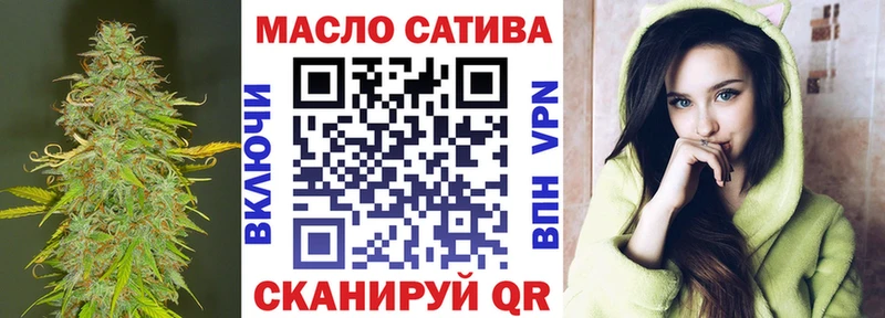 Дистиллят ТГК THC oil  цена наркотик  Новочебоксарск 